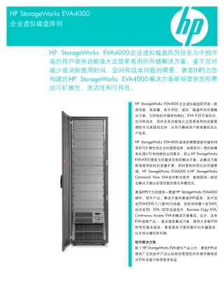 EVA4000