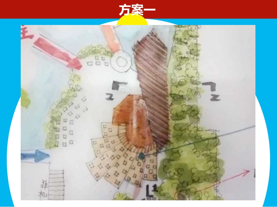 茶室设计二草_第3页