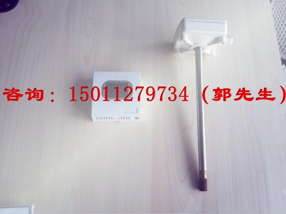 sht温湿度传感器生产厂家_第3页