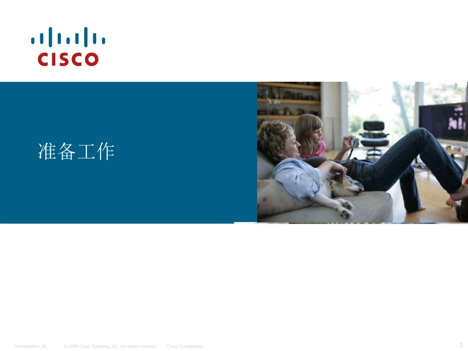 CISCO控制器无线AP配置方法_第3页