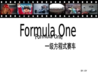 F1赛事中英文PPT