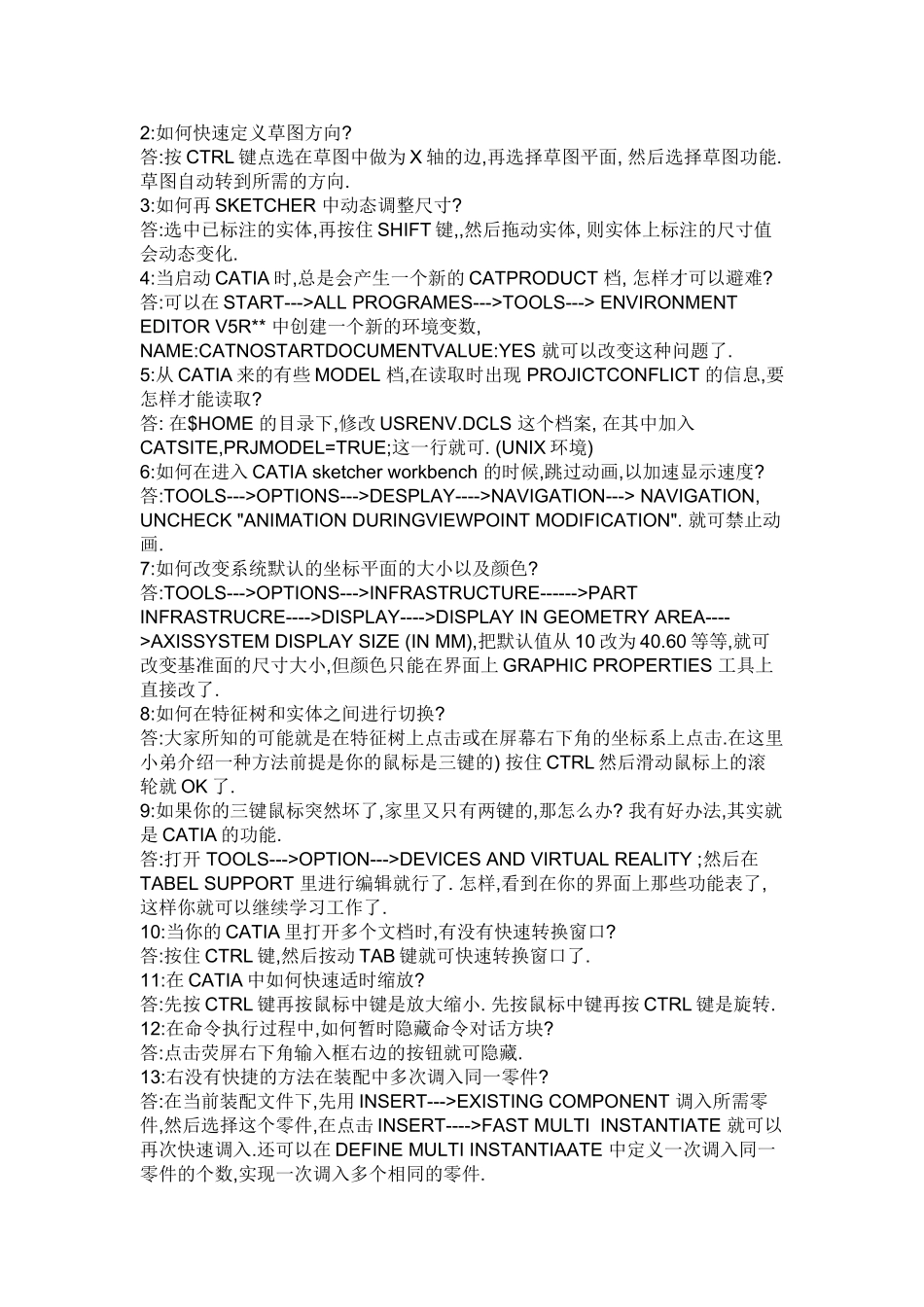 CATIA快捷键大全_第3页