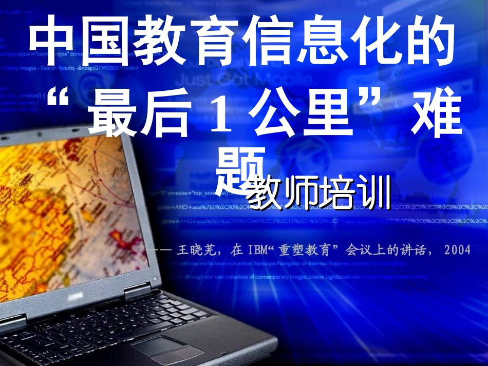 etteacher_第2页