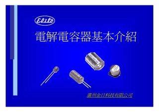 CAP基本介绍