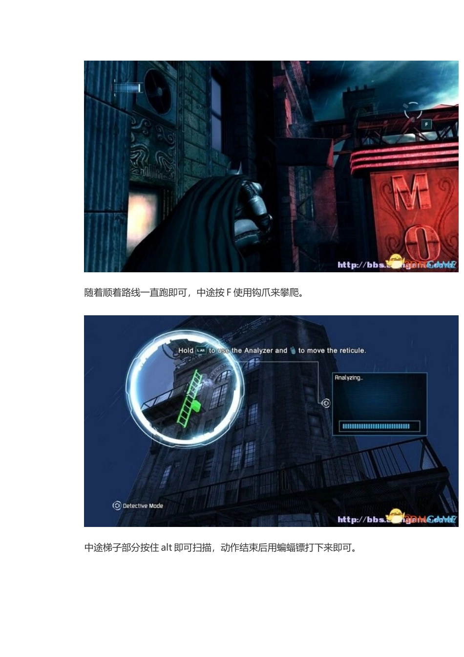 蝙蝠侠：阿甘起源之黑门图文攻略_第3页