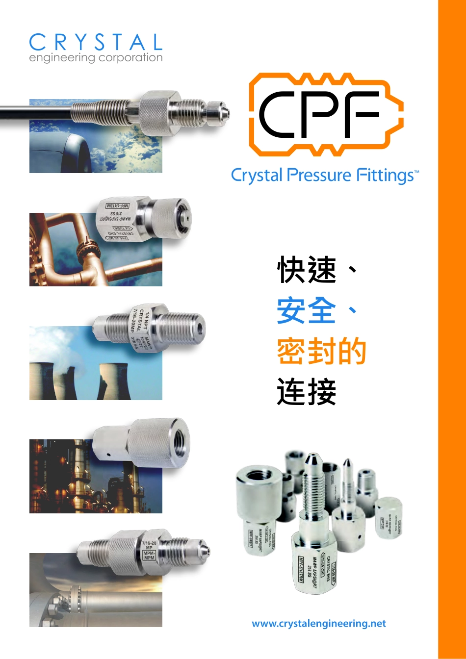 CPF介绍-中简_第1页