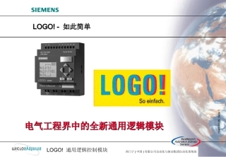 LOGO! folio