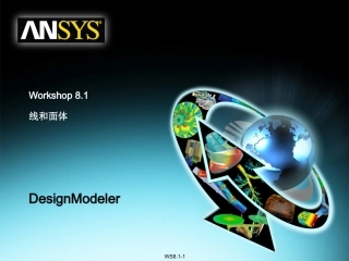 ansys workbench 建模15