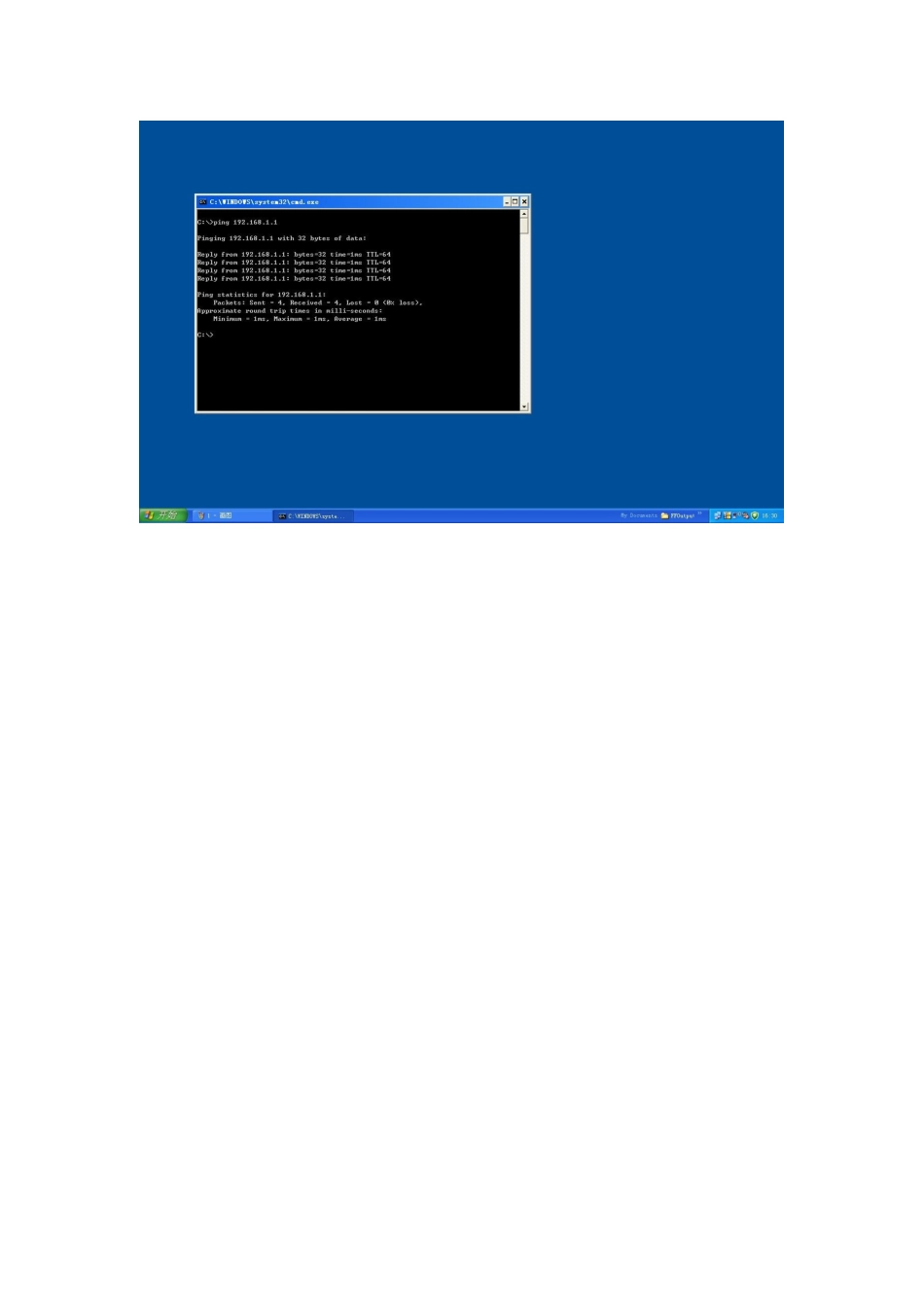 Juniper_SSG防火墙配置手册_第3页