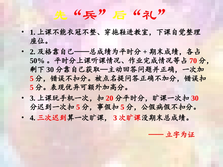 闭路监控系统的认识_第2页