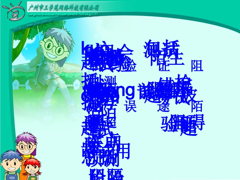 RJYW030114蜜蜂_第3页