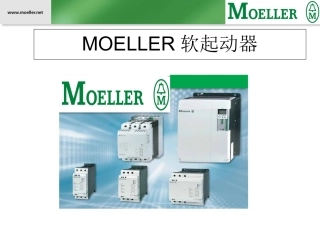 MOELLER软起动器