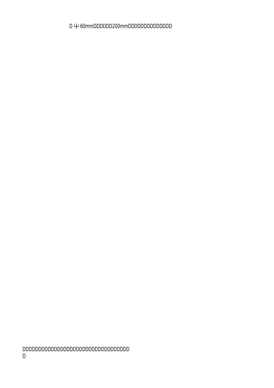 隧道台车计算书_第3页