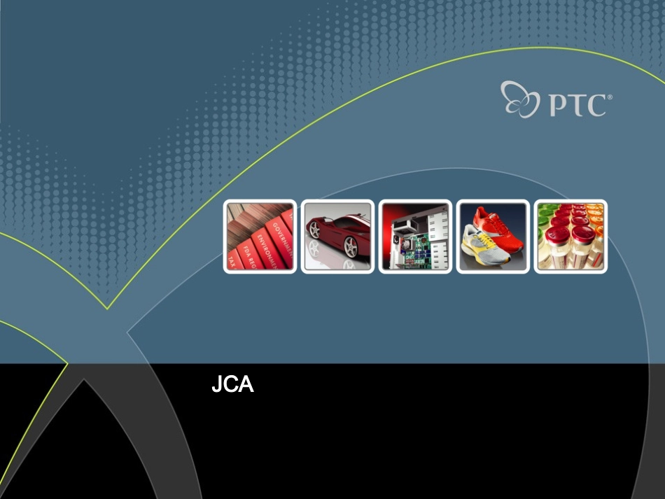 WindChill二次开发的说明文档_第1页