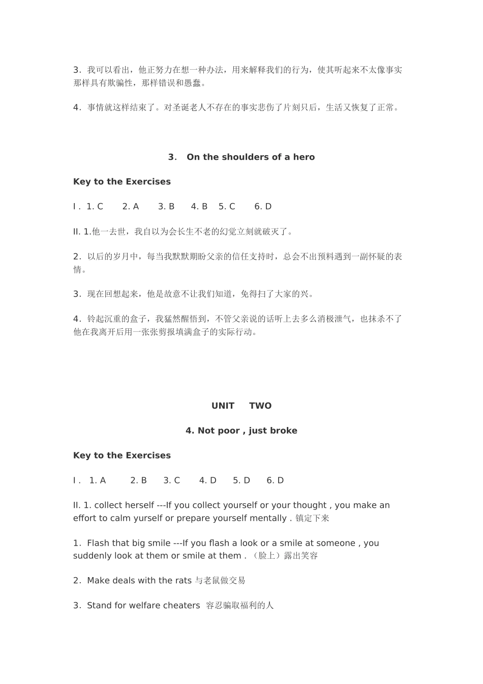 大学英语阅读课程答案_第2页