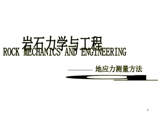 (Kirsch.G-基尔斯解)