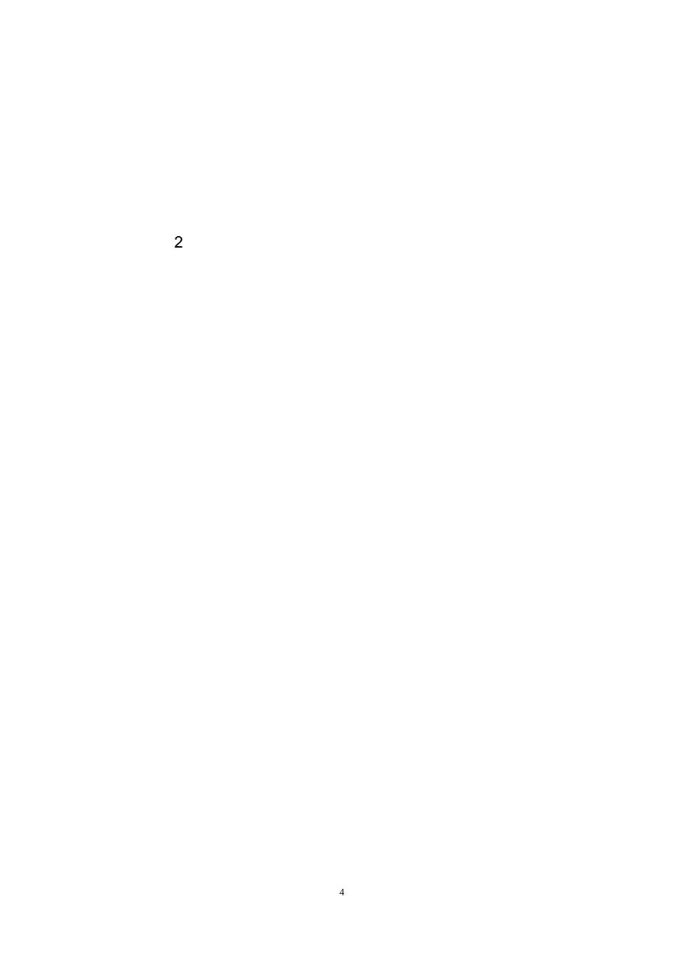 廉政文化进校园广播稿_第2页