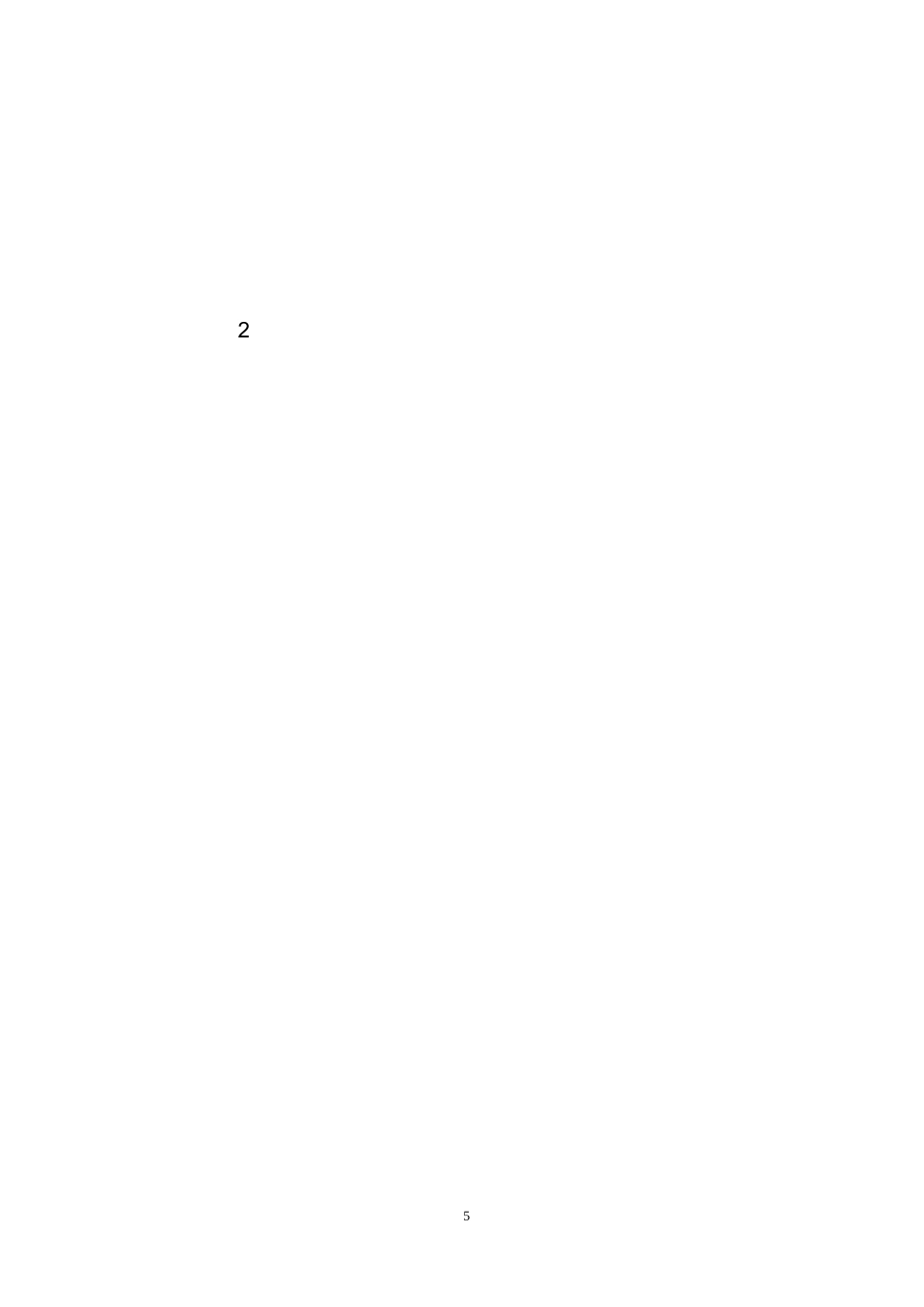 廉政文化进校园广播稿_第3页