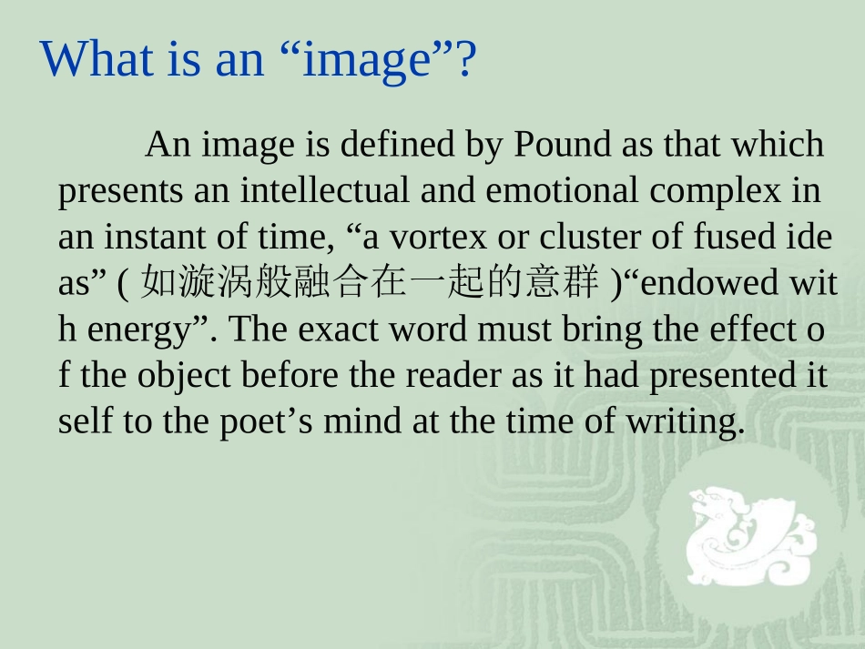 Imagism_第3页