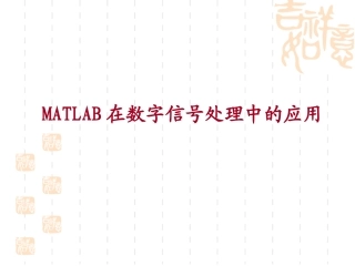 MATLAB