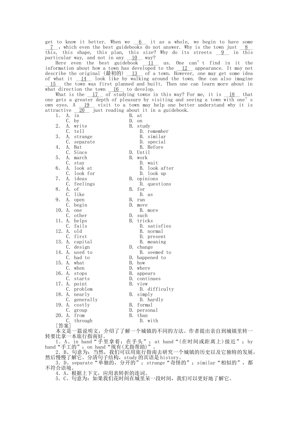 高考英语第一轮总复习高考满分练兵场 高二册Unit19 _第3页