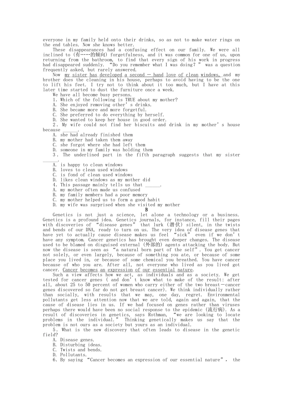 高考英语第一轮总复习高考满分练兵场 高二册Unit18 _第3页