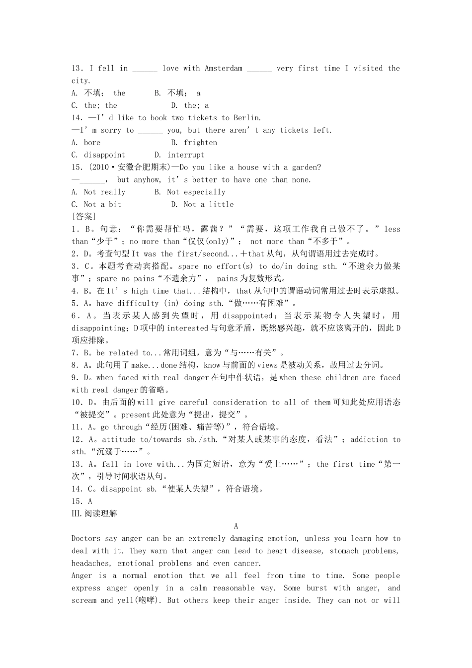 高考英语第一轮总复习高考满分练兵场 高二册Unit2 _第3页