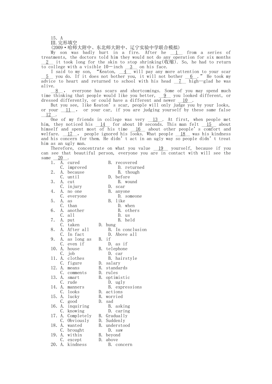 高考英语第一轮总复习高考满分练兵场 高二册Unit11 _第3页