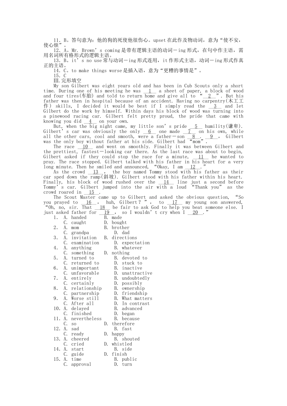 高考英语第一轮总复习高考满分练兵场 高二册Unit15 _第3页