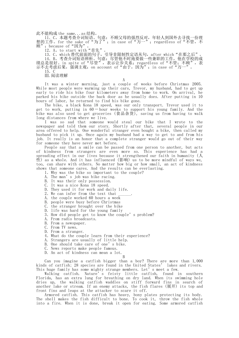 高考英语第一轮总复习高考满分练兵场 高二册Unit14 _第3页