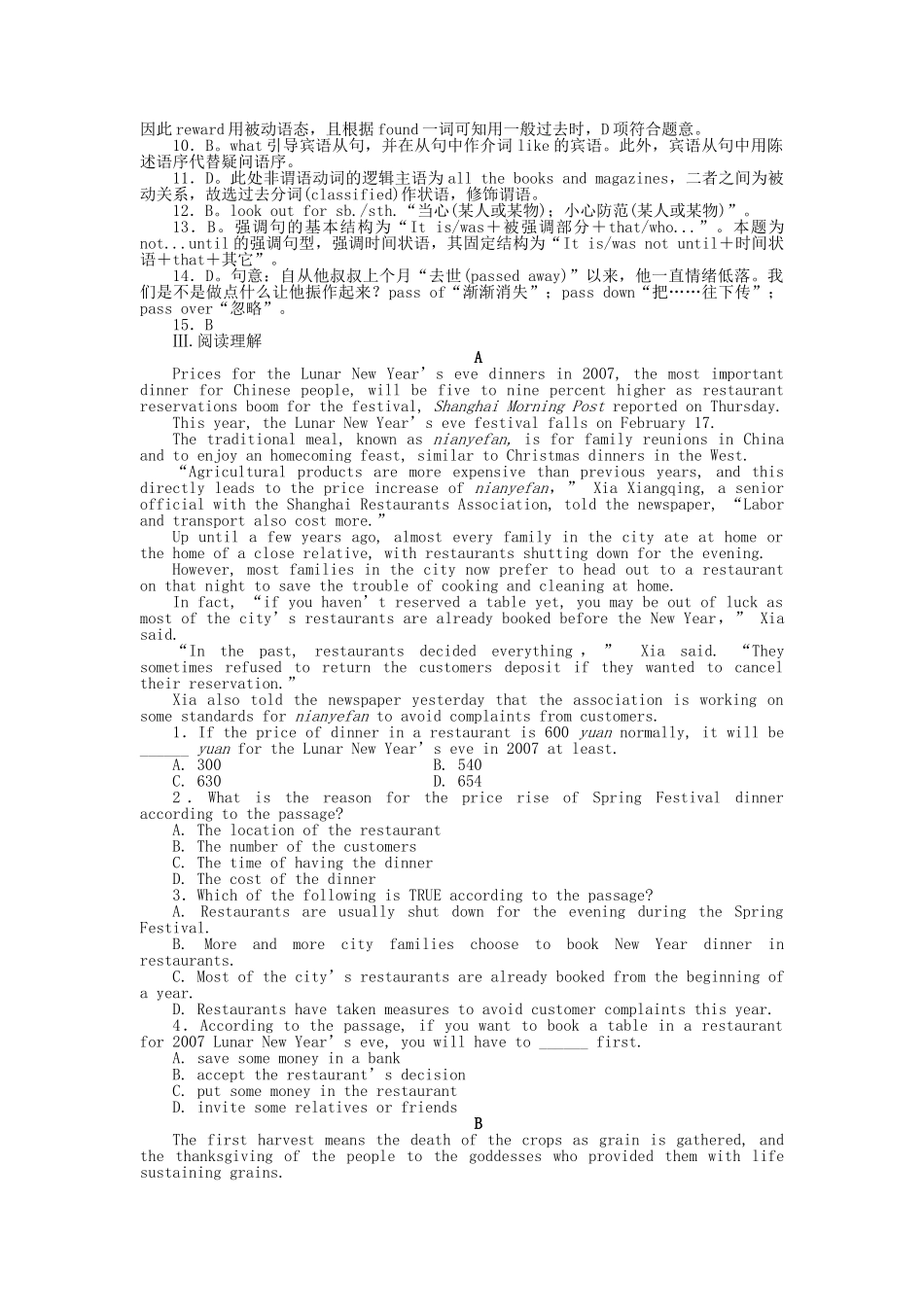 高考英语第一轮总复习高考满分练兵场 高三册Units34 _第3页