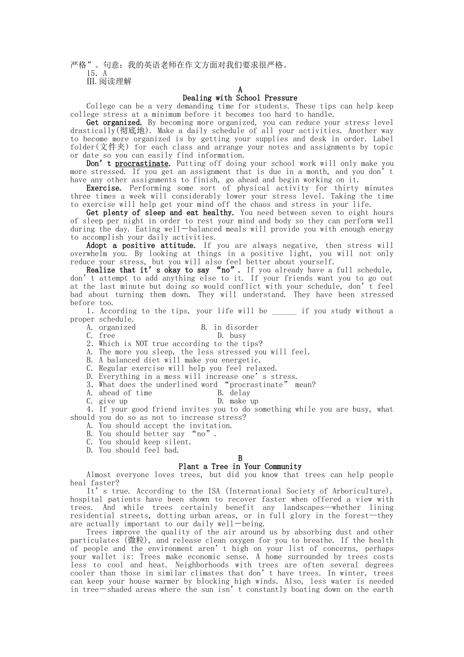 高考英语第一轮总复习高考满分练兵场 高三册Units1112 _第3页