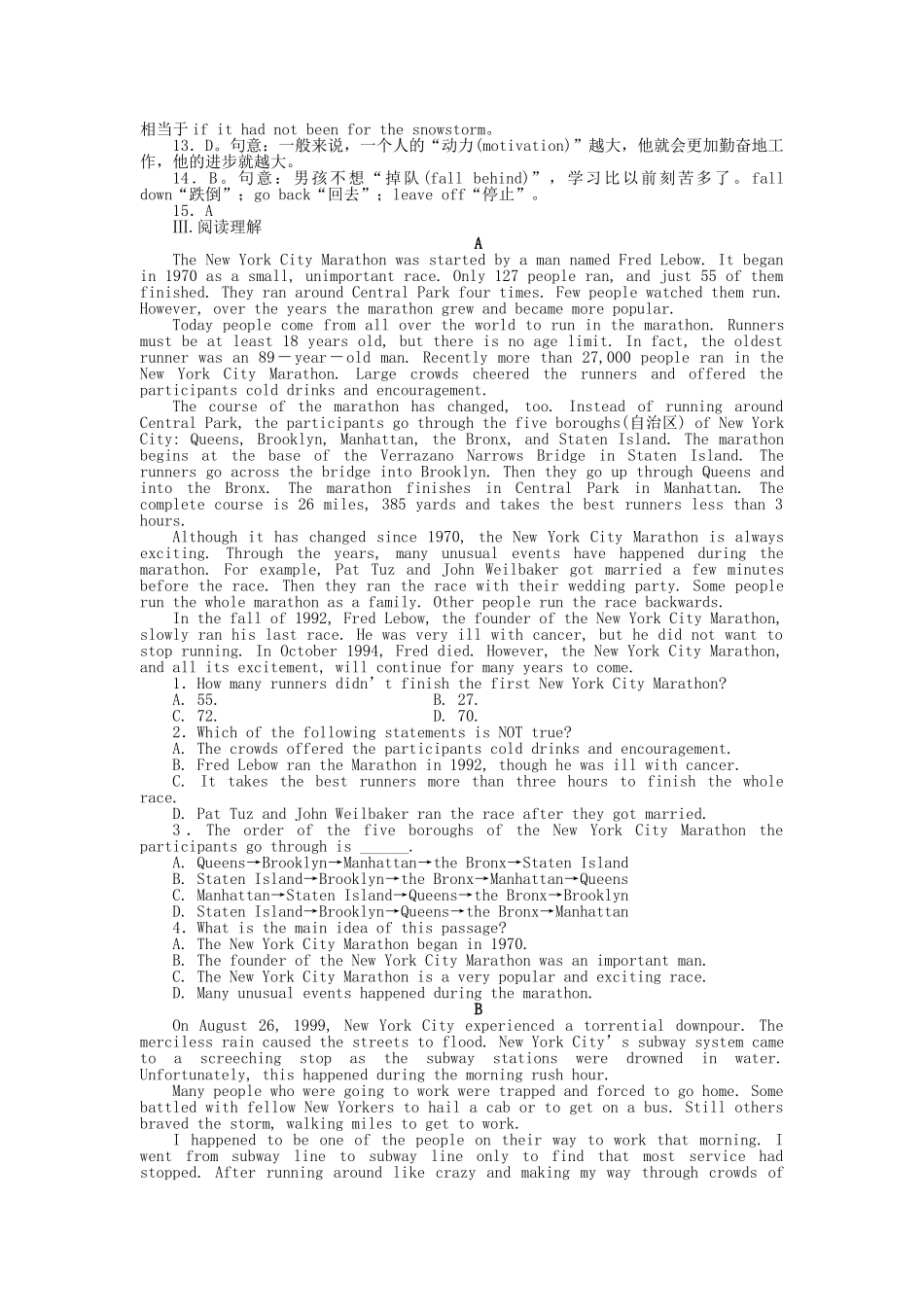 高考英语第一轮总复习高考满分练兵场 高三册Units78 _第3页