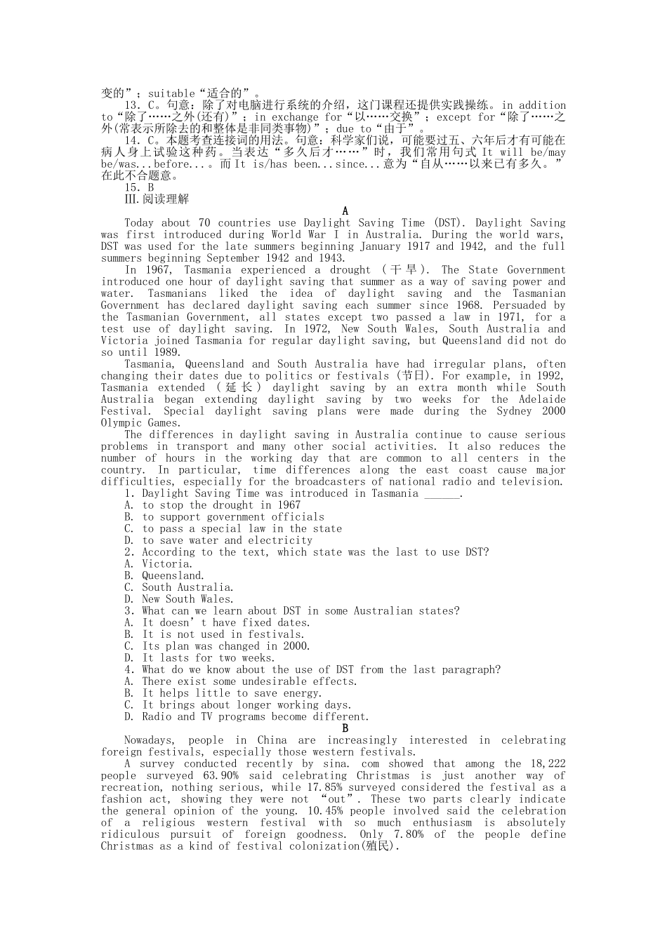 高考英语第一轮总复习高考满分练兵场 高三册Units1516 _第3页