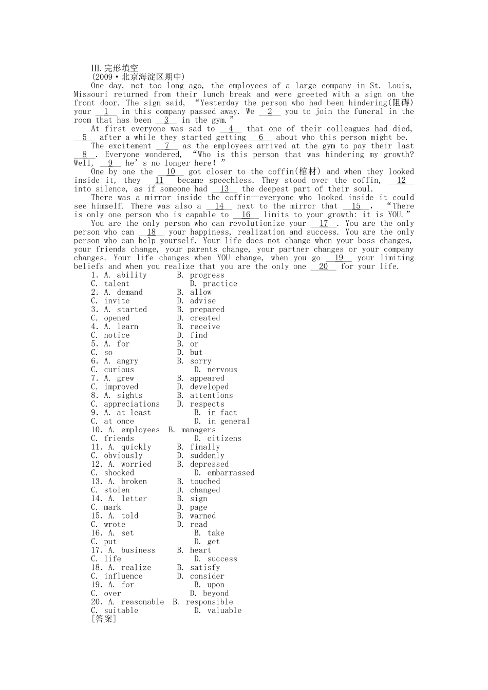 高考英语第一轮总复习高考满分练兵场 高一册Unit5 _第3页