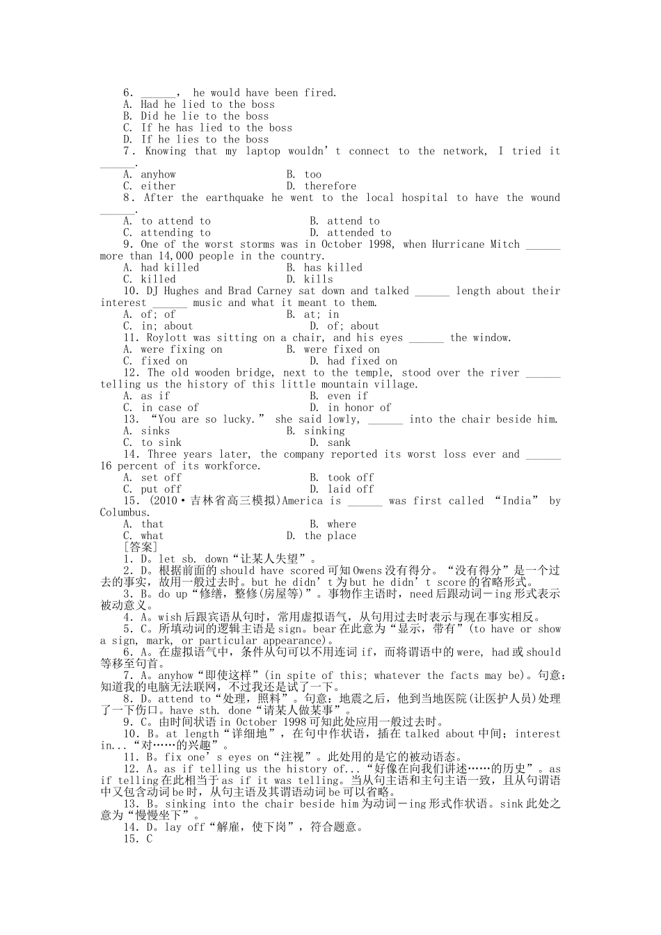 高考英语第一轮总复习高考满分练兵场 高三册Units910 _第2页