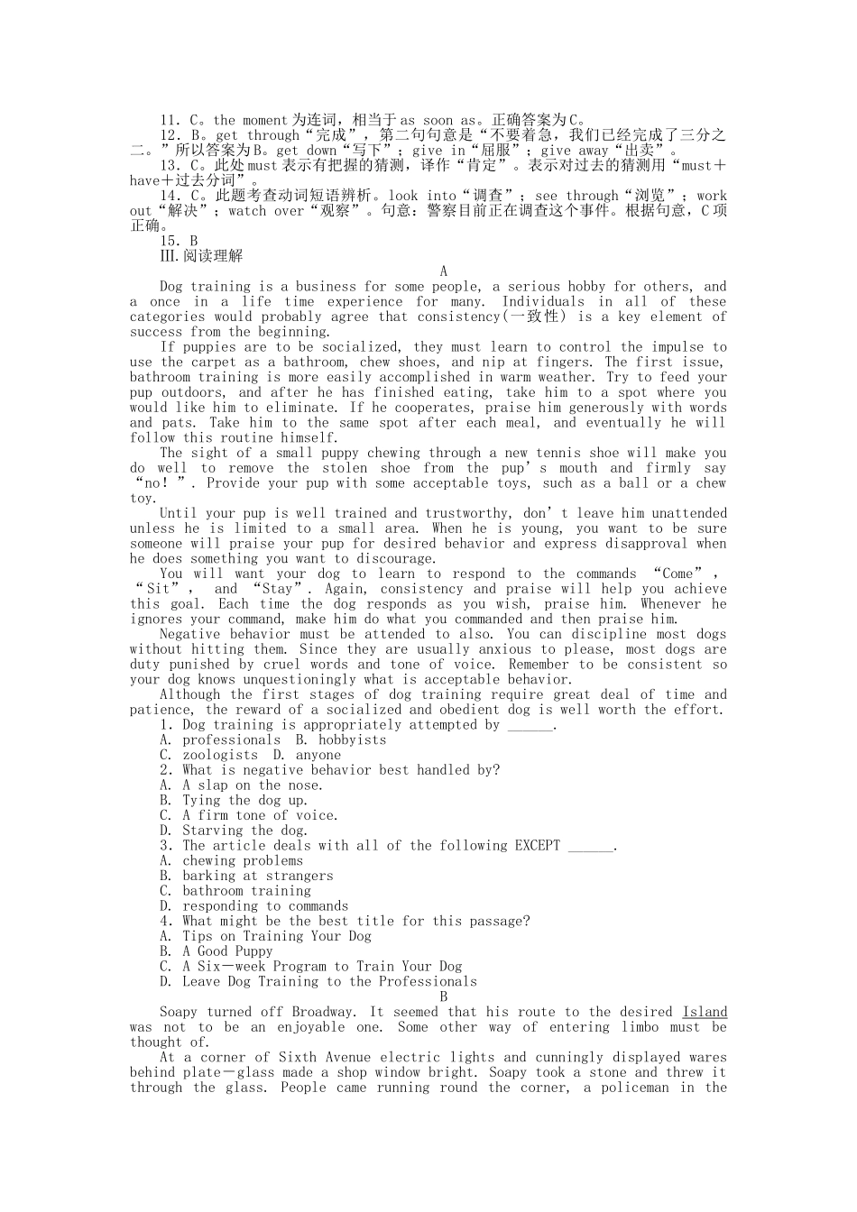 高考英语第一轮总复习高考满分练兵场 高一册Unit4 _第3页