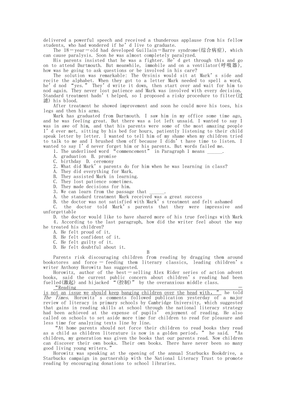 高考英语第一轮总复习高考满分练兵场 高一册Unit20 _第3页