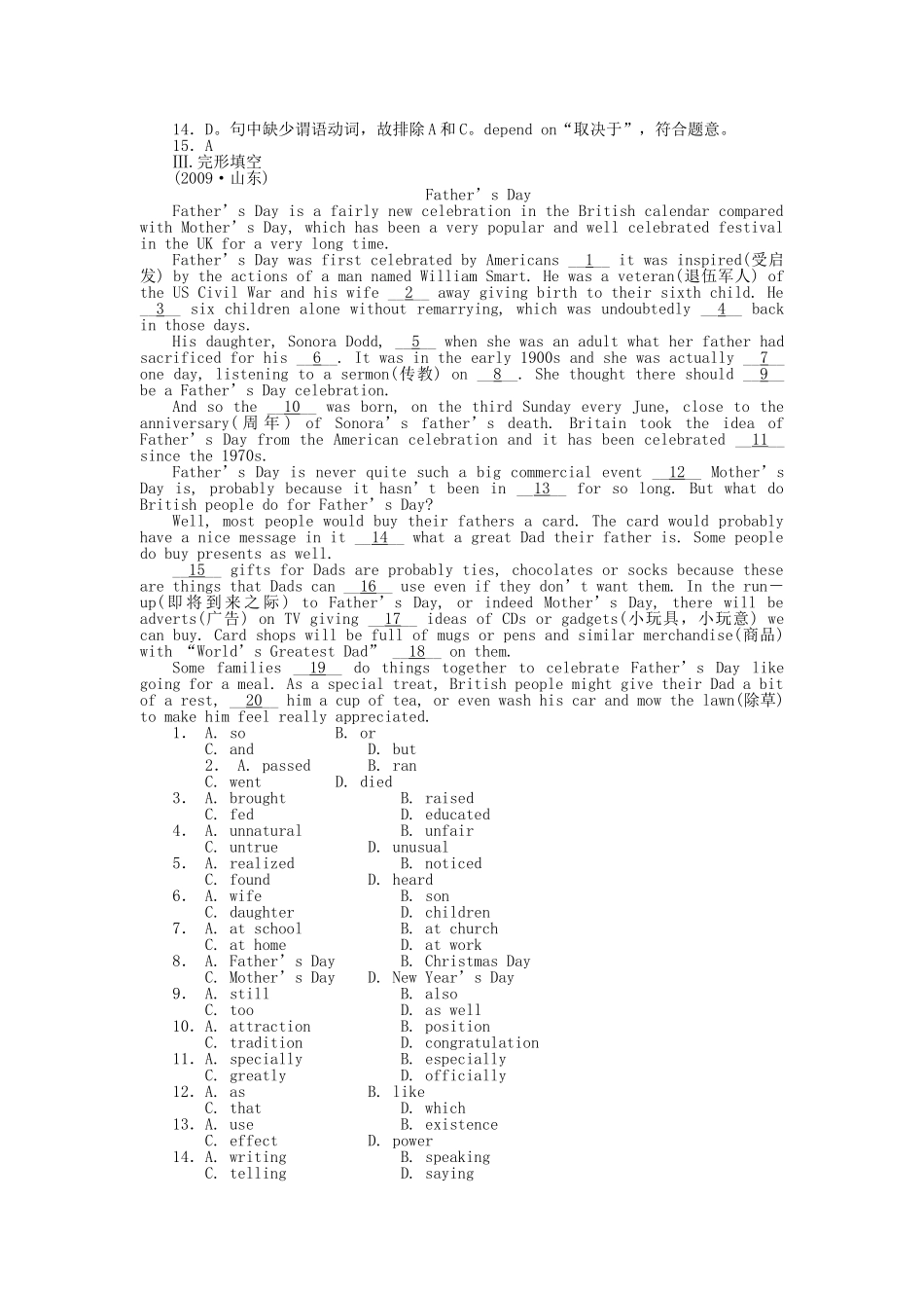 高考英语第一轮总复习高考满分练兵场 高一册Unit19 _第3页