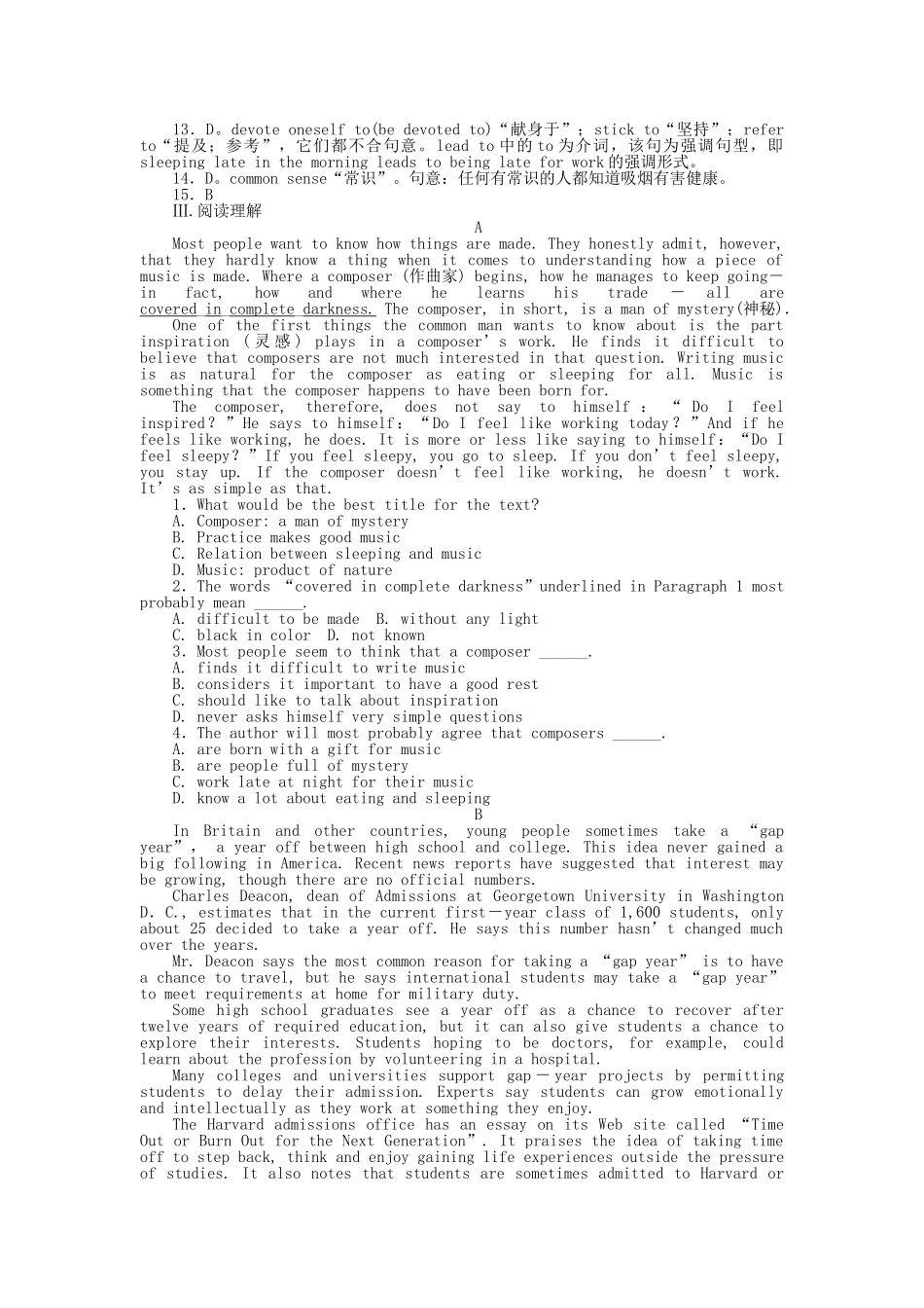 高考英语第一轮总复习高考满分练兵场 高一册Unit10 _第3页