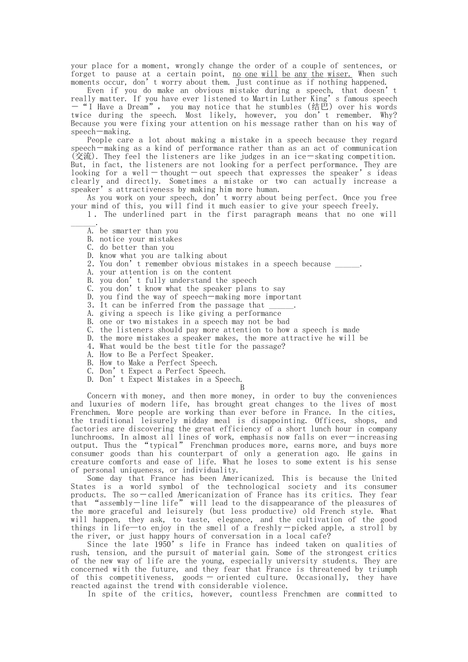 高考英语第一轮总复习高考满分练兵场 高一册Unit18 _第3页