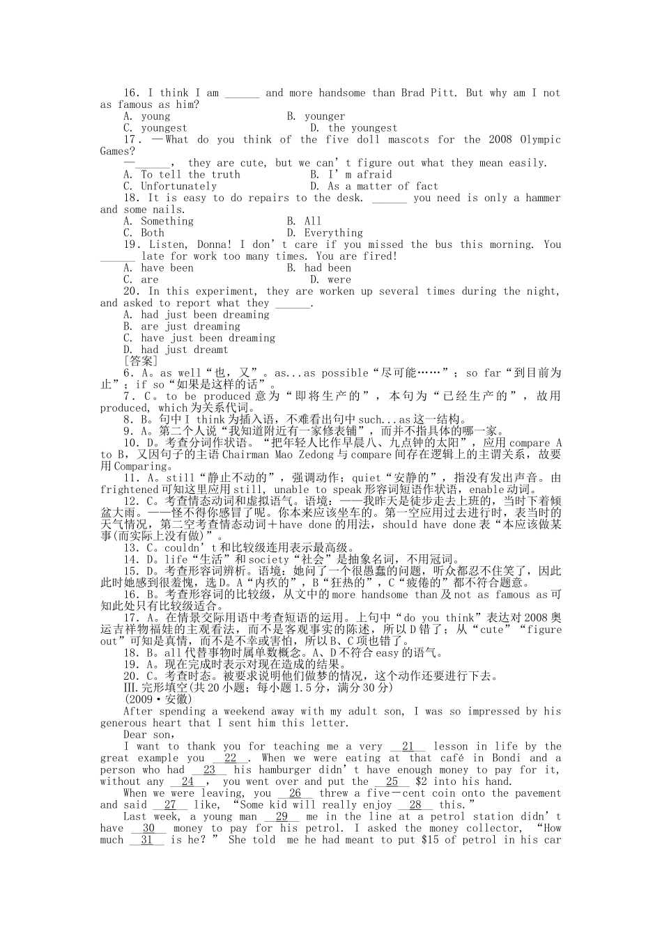 高考英语第一轮总复习高考满分练兵场 阶段性测试7无听力版 _第2页