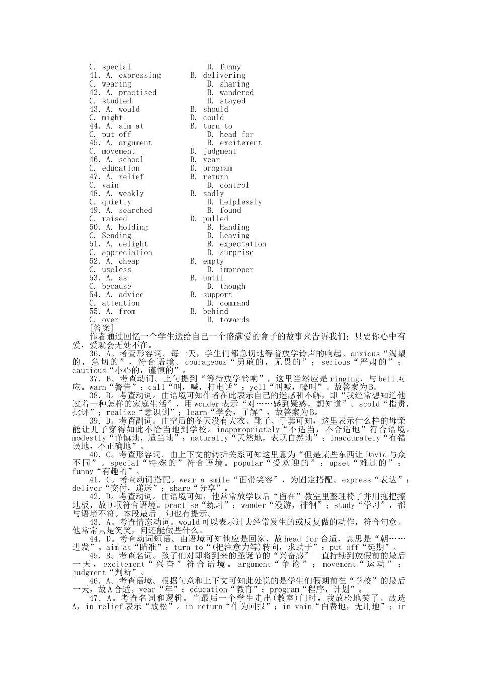 高考英语第一轮总复习高考满分练兵场 阶段性测试4含听力版 _第3页