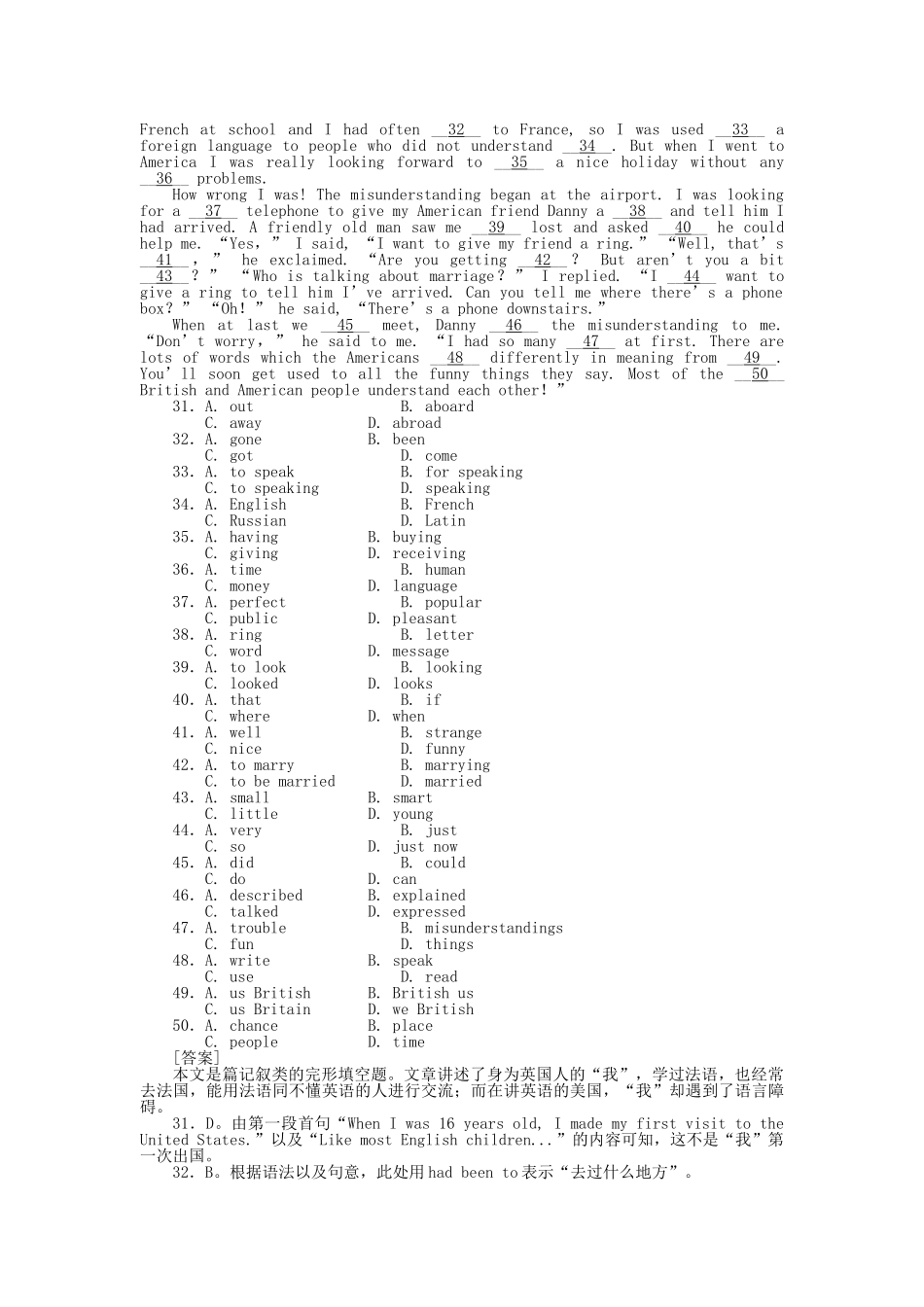 高考英语第一轮总复习高考满分练兵场 阶段性测试3湖北专用 _第2页