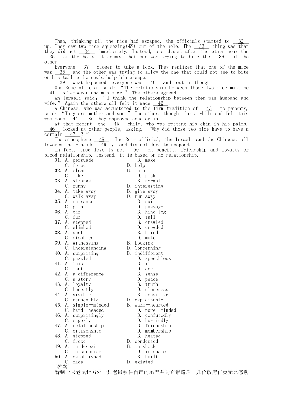 高考英语第一轮总复习高考满分练兵场 阶段性测试15湖北专用 _第2页