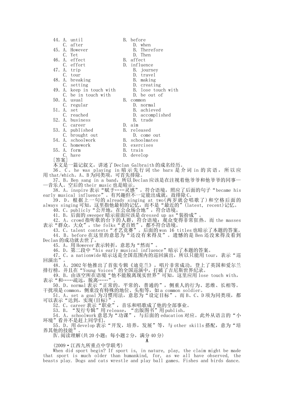 高考英语第一轮总复习高考满分练兵场 阶段性测试11含听力版 _第3页
