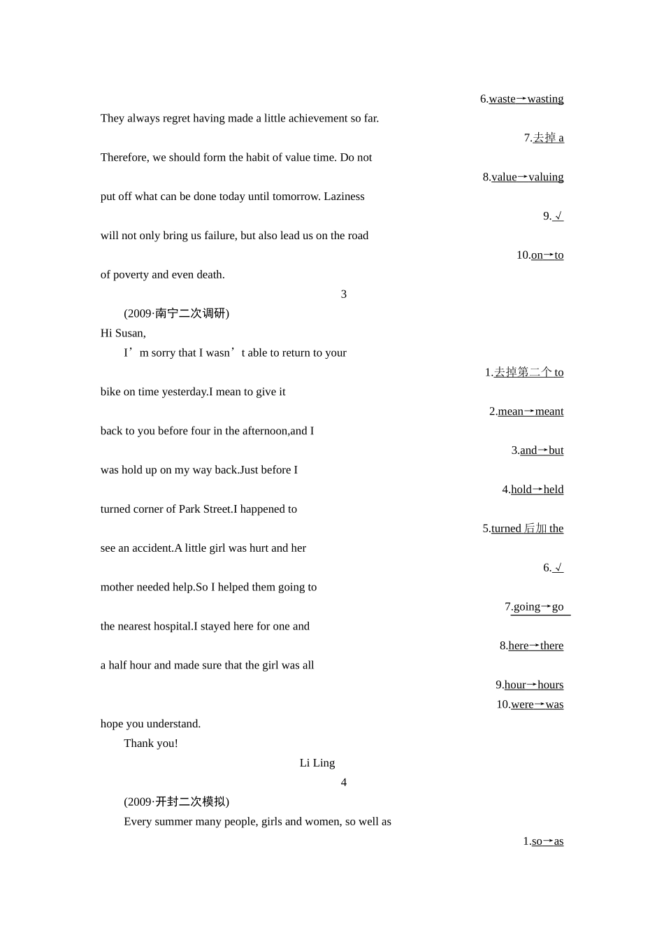 高考英语一轮随堂限时备考练习4 短文改错0 新人教版 _第3页