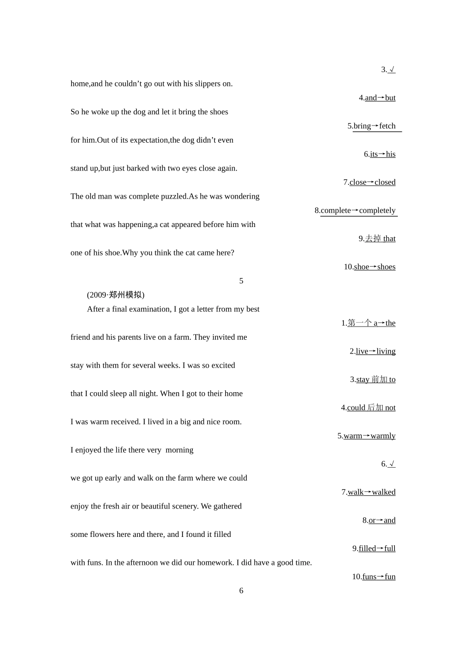 高考英语一轮随堂限时备考练习4 短文改错2 新人教版 _第3页