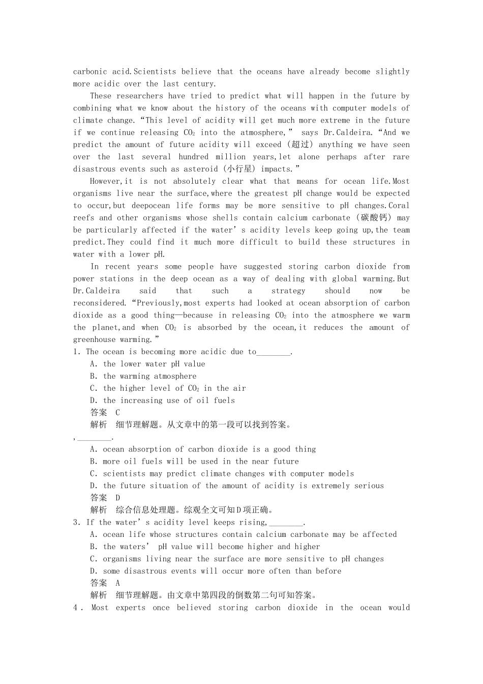 高考英语一轮随堂限时备考练习5 书面表达2 新人教版 _第3页