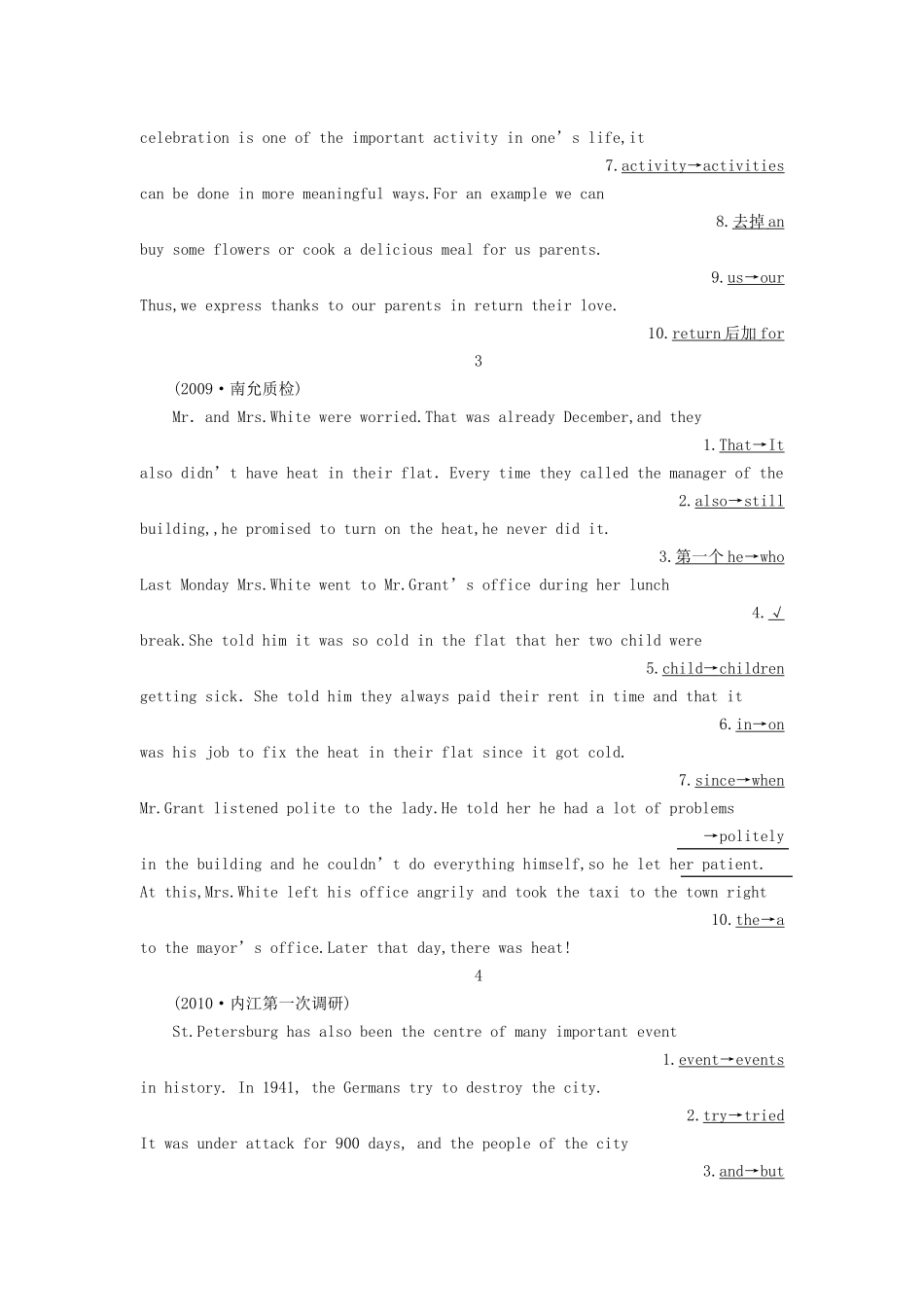 高考英语一轮随堂限时备考练习4 短文改错1 新人教版 _第2页